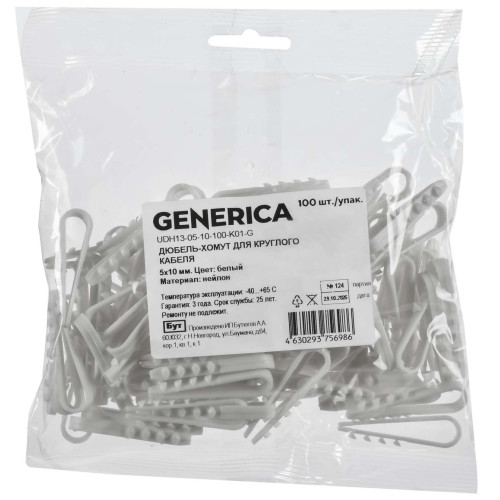 Дюбель-хомут 10-5мм для плоского кабеля нейлон белый (100шт/упак) GENERICA