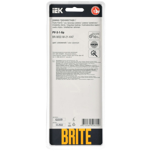 BRITE Рамка 3-местная РУ-3-1-Бр металл алюминий RE AL IEK