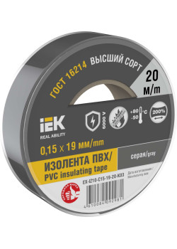 MIXTAPE 7 Изолента 0,15х19мм серая 20м IEK