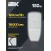 Светильник светодиодный консольный ДКУ 1004-150Ш 5000К IP65 серый IEK