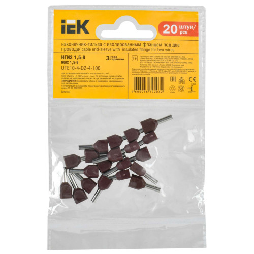 Наконечник НШВИ(2) 1,5-8 коричневый (20шт/упак) IEK
