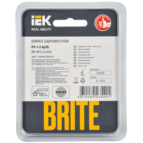 BRITE Рамка 1 -местная РУ-1-2-БрТБ стекло темная бронза IEK