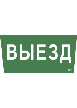 Этикетка самоклеящаяся 310х280мм 