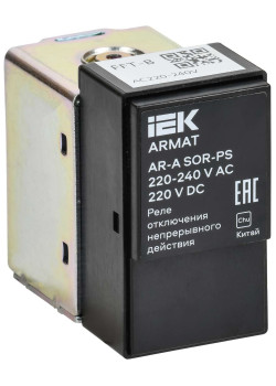ARMAT AR-A SOR-PS 220-240 V AC 220 V DC Реле отключения непрерывного действия 220-240В переменного тока IEK