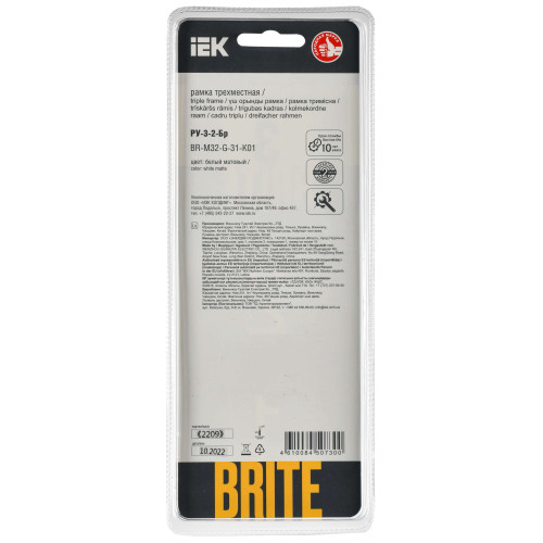 BRITE Рамка 3-местная РУ-3-2-Бр стекло белый матовый IEK