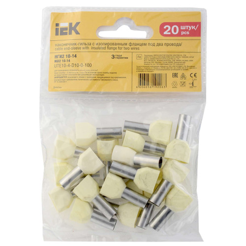 Наконечник НШВИ(2) 10-14 слоновая кость (20шт/упак) IEK