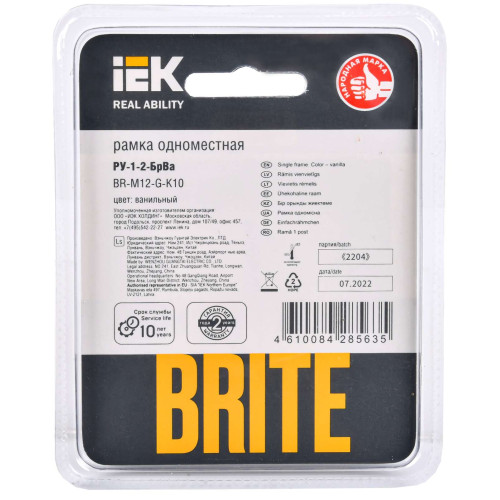 BRITE Рамка 1 -местная РУ-1-2-БрВа стекло ванильный IEK