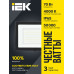 Прожектор светодиодный СДО 06-70 IP65 4000К черный IEK