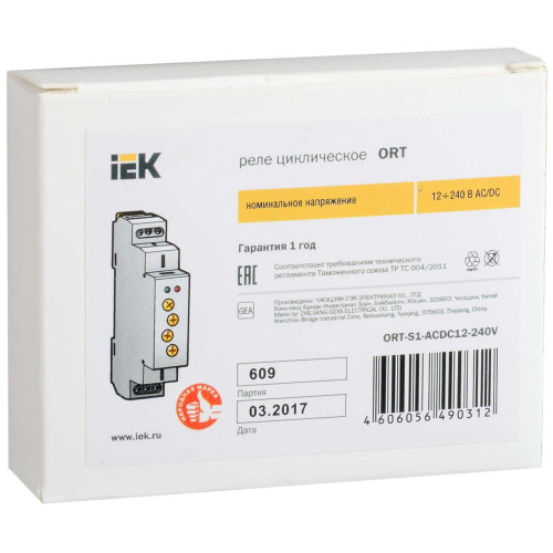 Реле циклическое ORT 1 контакт 12-240В AC/DC IEK