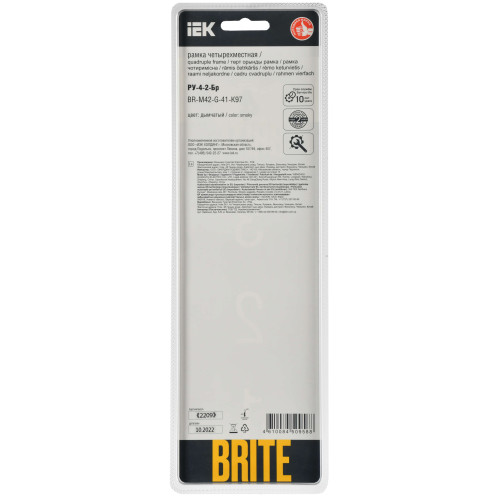 BRITE Рамка 4-местная РУ-4-2-Бр стекло дымчатый RE IEK