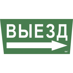 Этикетка самоклеящаяся 310х280мм