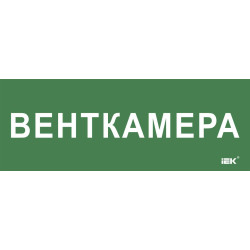 Этикетка самоклеящаяся 350х130мм 