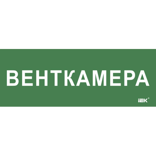 Этикетка самоклеящаяся 350х130мм 