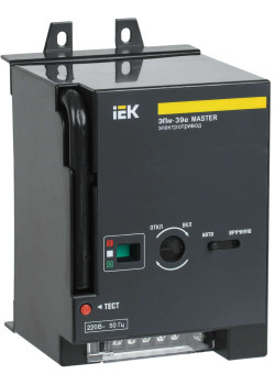 Электропривод ЭПм-39е 220В для ВА88-39 MASTER с электронным расцепителем IEK