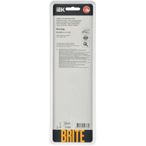 BRITE Рамка 4-местная РУ-4-2-Бр стекло маренго матовый IEK