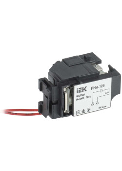 Расцепитель независимый РНм-125 (РНм-32) 220В MASTER IEK