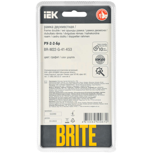 BRITE Рамка 2-местная РУ-2-2-Бр стекло графит RE IEK