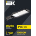 Светильник светодиодный консольный ДКУ 1014-150Ш 5000К IP65 IEK