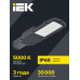 Светильник светодиодный консольный ДКУ 1002-100Д 5000К IP65 серый IEK