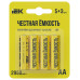 Батарейка щелочная Alkaline LR6/AA (5+3шт/блистер) ПРОМО IEK