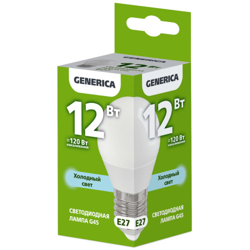 Лампа светодиодная G45 шар 12Вт 230В 6500К E27 GENERICA