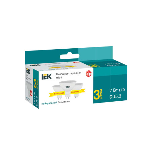 Лампа светодиодная MR16 софит 7Вт 230В 4000К GU5,3 (3шт/упак) IEK