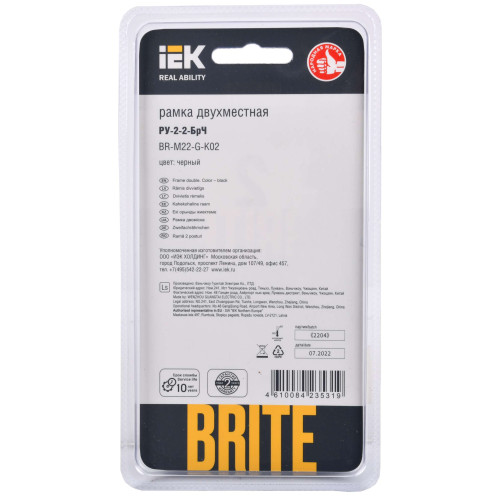 BRITE Рамка 2 -местная РУ-2-2-БрЧ стекло черный IEK