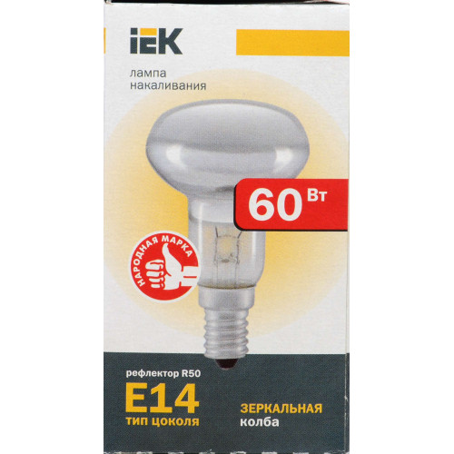 Лампа накаливания R50 рефлектор 60Вт E14 IEK