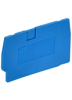 ARMAFIX Заглушка для колодки клеммной CP 1,5мм2 синяя IEK