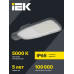 Светильник светодиодный консольный ДКУ 1004-200Ш 5000К IP65 серый IEK