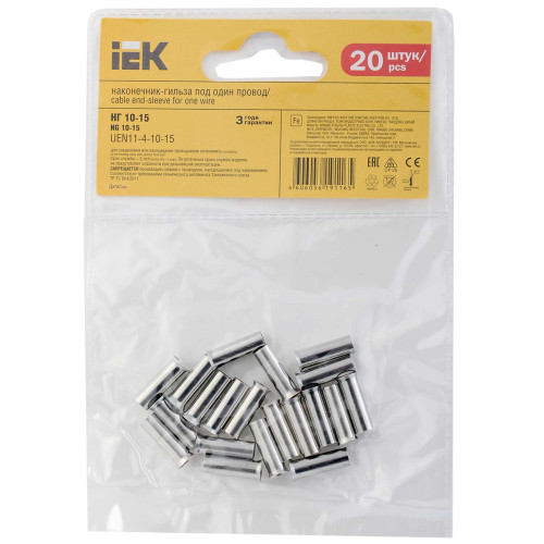 Наконечник НШВ 10-15 (20шт/упак) IEK