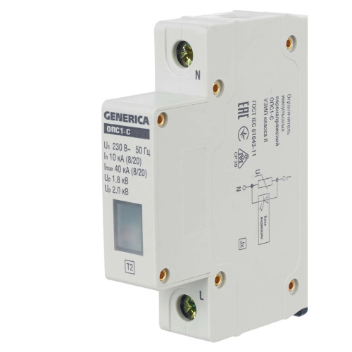 Ограничитель импульсных перенапряжений ОПС1-C 1Р 10/40кА 230В GENERICA