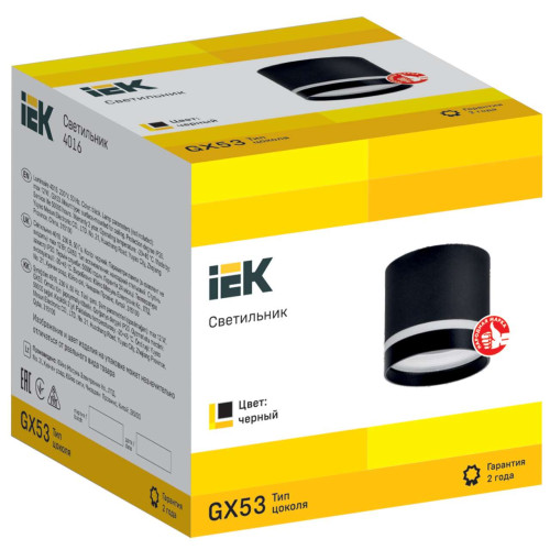 Светильник 4016 накладной потолочный под лампу GX53 черный IEK