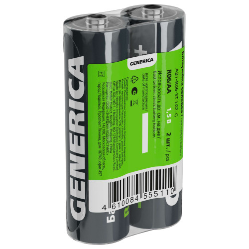 Батарейка солевая R06/AA (2шт/пленка) GENERICA