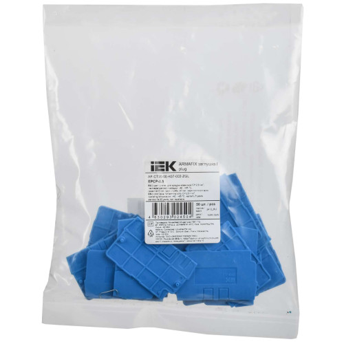 ARMAFIX Заглушка для колодки клеммной CP 2,5мм2 синяя IEK ARMAFIX Заглушка для колодки клеммной CP 2,5мм2 синяя IEK