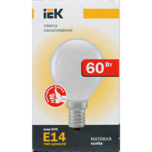 Лампа накаливания G45 шар матовая 60Вт E14 IEK