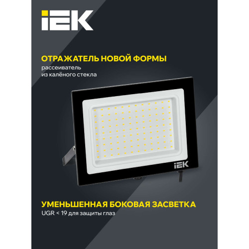 Прожектор СДО 06-100 светодиодный черный IP65 6500 K IEK