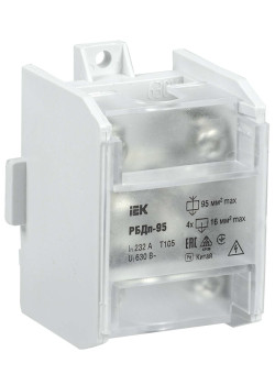 Блок распределительный проходной РБДп-95 232/100А на DIN-рейку (1х95-4х16мм2) IEK