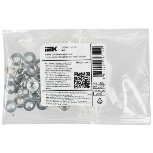 Гайка стальная круглая М6 IEK
