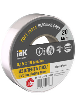 MIXTAPE 7 Изолента 0,15х19мм белая 20м IEK