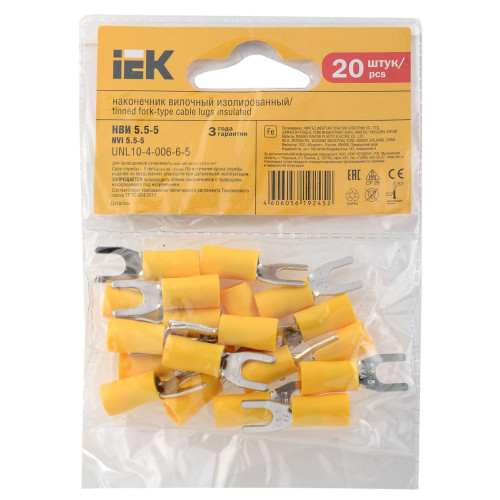 Наконечник НВИ 5,5-5 вилка 4-6мм (20шт/упак) IEK
