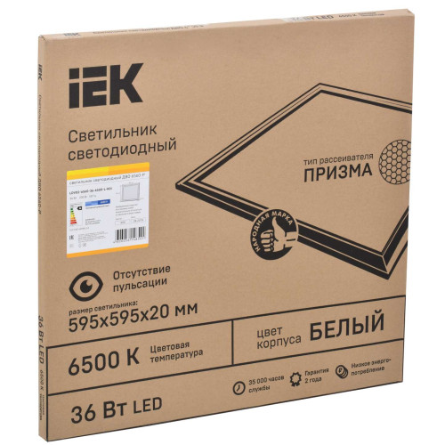 Светильник светодиодный ДВО 6560-P 36Вт 6500К 595х595х20 призма инд. упак. IEK
