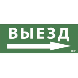 Этикетка самоклеящаяся 240х90мм