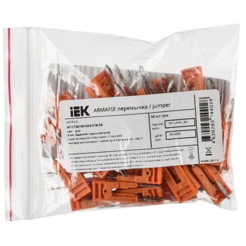ARMAFIX Перемычка JXS16/2.5 гребенчатая переходная для колодок клеммных CX2.5-CX16 IEK
