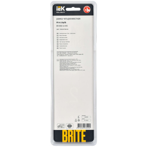BRITE Рамка 4 -местная РУ-4-2-БрТБ стекло темная бронза IEK