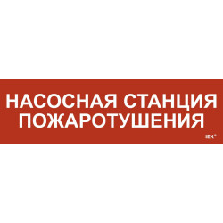 Этикетка самоклеящаяся 310х90мм