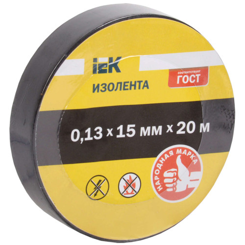 Изолента 0,13х15 мм черная 20 метров (норма отпуска 30 шт) IEK