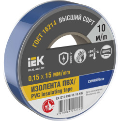 MIXTAPE 7 Изолента 0,15х15мм синяя 10м IEK