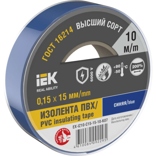 MIXTAPE 7 Изолента 0,15х15мм синяя 10м IEK