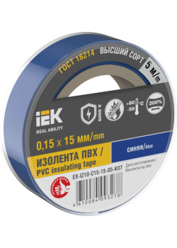 MIXTAPE 7 Изолента 0,15х15мм синяя 5м IEK
